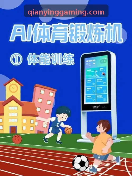 千赢体育会员权益终端展示界面